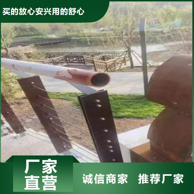 【不锈钢绳索护栏】 不锈钢复合管护栏厂家支持定制贴心售后