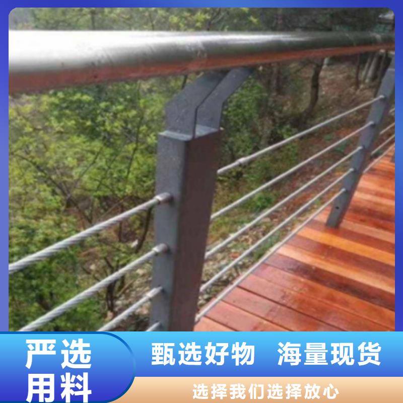 【不锈钢绳索护栏】-不锈钢护栏厂家好货有保障-宏达友源金属制品(崇左市分公司)