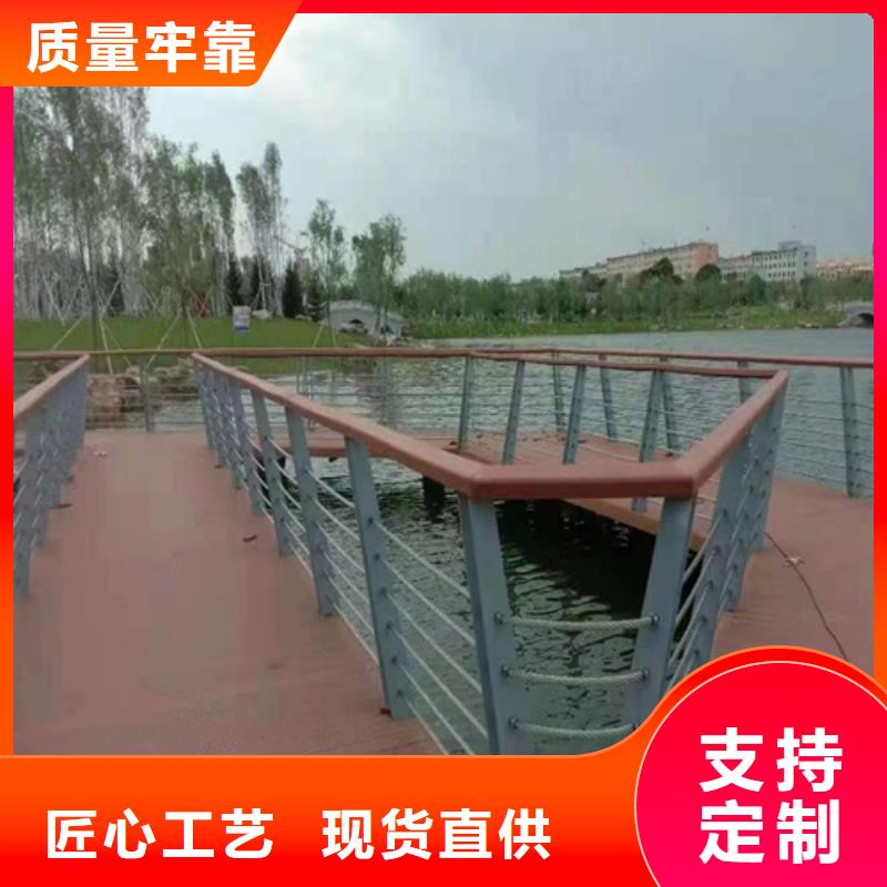【不锈钢绳索护栏】-不锈钢护栏厂家好货有保障-宏达友源金属制品(崇左市分公司)