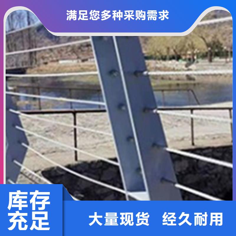 不锈钢复合管栏杆-视频-花溪|修文|毕节|黔南|铜仁|黔东南|遵义不锈钢复合管栏杆不断创新-宏达友源金属制品(贵阳市分公司)