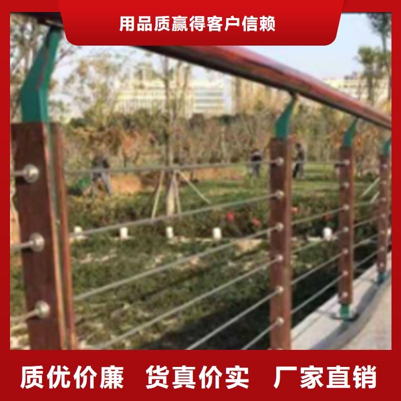 【不锈钢绳索护栏】-不锈钢护栏厂家好货有保障-宏达友源金属制品(崇左市分公司)