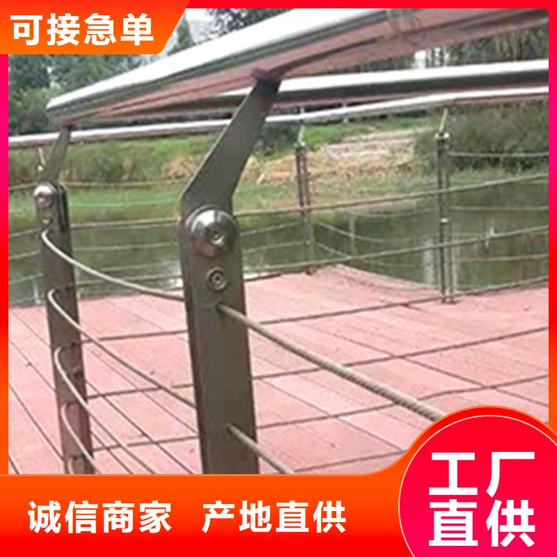 【不锈钢绳索护栏】 不锈钢复合管护栏厂家支持定制贴心售后