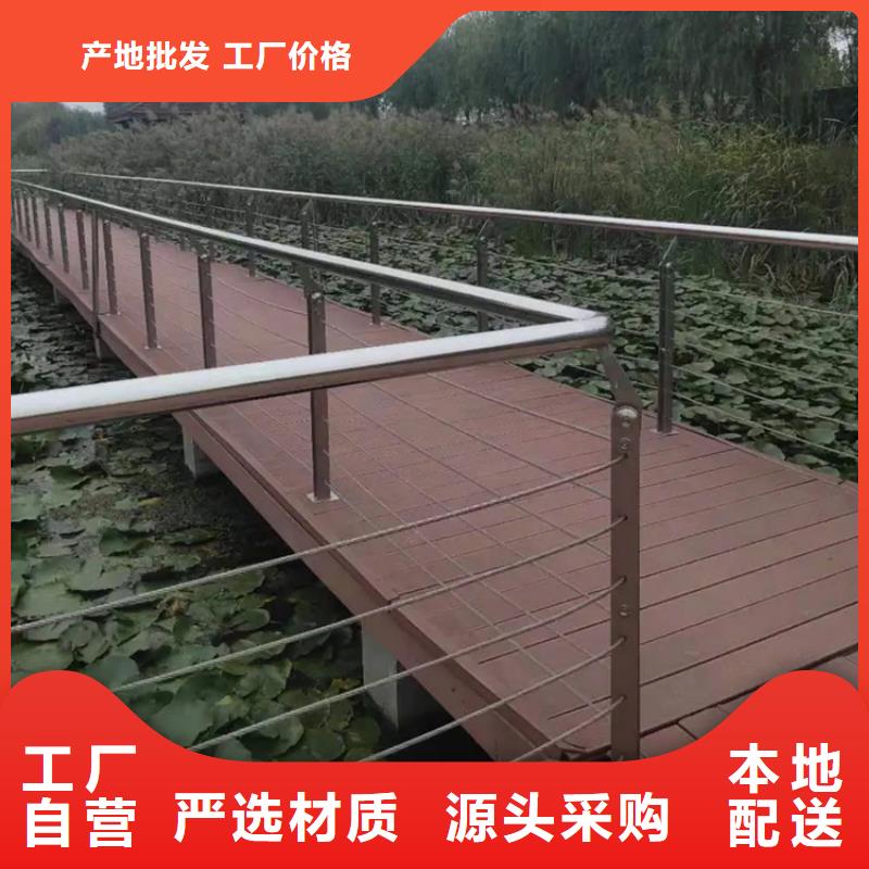 不锈钢复合管栏杆视频-不锈钢复合管栏杆-广西省崇左市【本土】生产商-扶绥|江州|玉林|来宾|贵港|河池|防城港|桂林