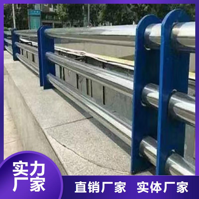 不锈钢复合管栏杆-视频-花溪|修文|毕节|黔南|铜仁|黔东南|遵义不锈钢复合管栏杆不断创新-宏达友源金属制品(贵阳市分公司)