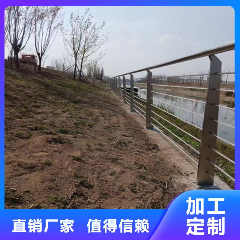 不锈钢复合管栏杆视频-不锈钢复合管栏杆|鄂尔多斯市|阿拉善|乌兰察布|乌海|赤峰|呼伦贝尔|锡林郭勒|通辽