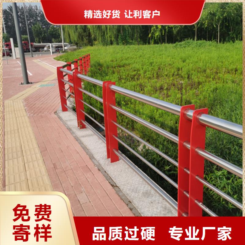 【 河道护栏 灯光护栏型号全价格低】