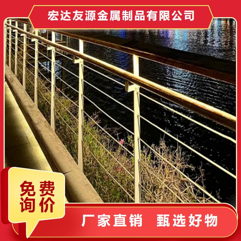 不锈钢复合管栏杆-视频-不锈钢复合管栏杆_安徽省淮南市宏达友源金属制品(淮南市分公司)