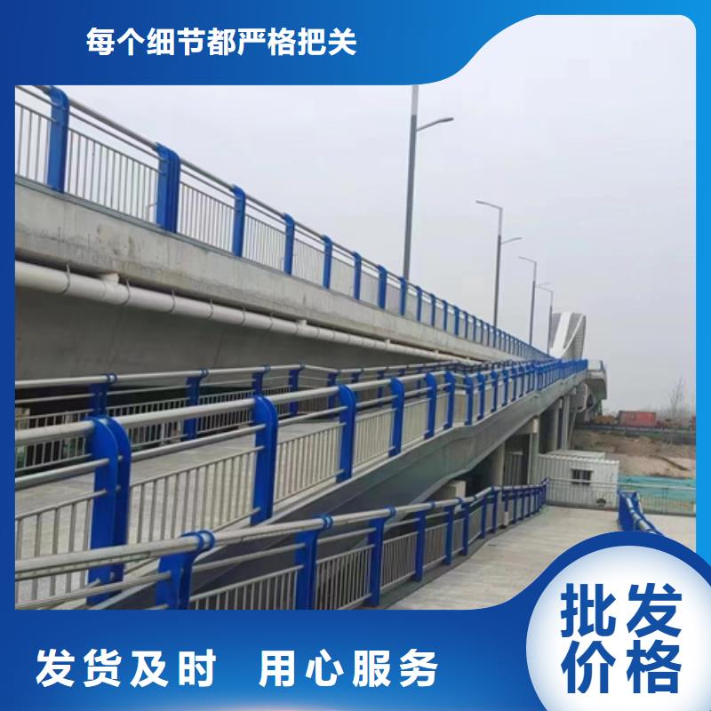 不锈钢复合管栏杆视频-八公山|大通|淮北|安庆|滁州|亳州友源不锈钢复合管栏杆_ 宏达友源金属制品(淮南市分公司)