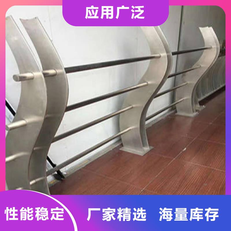 河道护栏【不锈钢复合管护栏】工厂采购本地货源