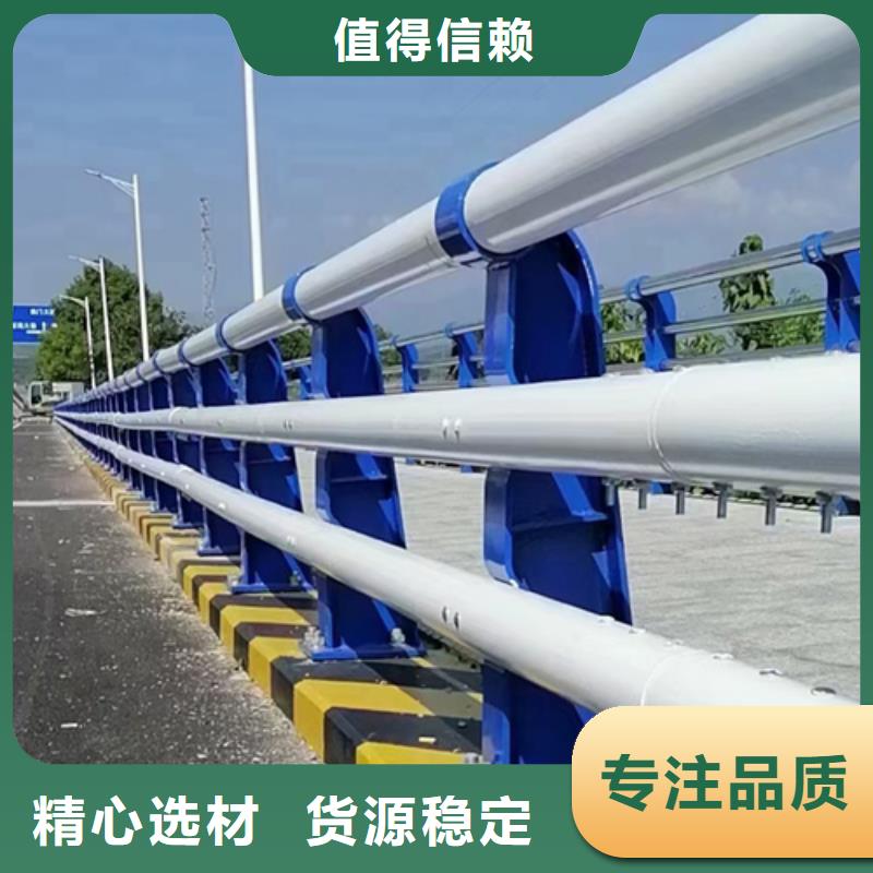 不锈钢复合管栏杆视频-不锈钢复合管栏杆(友源)覆盖地域河北省邢台市任县|威县|秦皇岛|邯郸|承德|张家口|保定|廊坊|石家庄