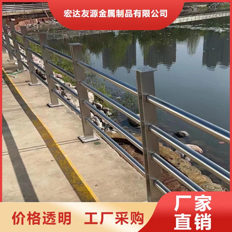 不锈钢复合管栏杆视频-不锈钢复合管栏杆|鄂尔多斯市|阿拉善|乌兰察布|乌海|赤峰|呼伦贝尔|锡林郭勒|通辽