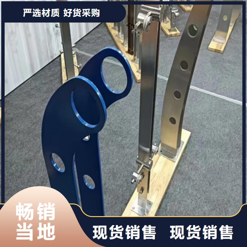 不锈钢复合管栏杆-视频-不锈钢复合管栏杆_内蒙古鄂尔多斯市市场覆盖通辽|乌兰察布|呼伦贝尔|阿拉善|包头|乌海|赤峰等
