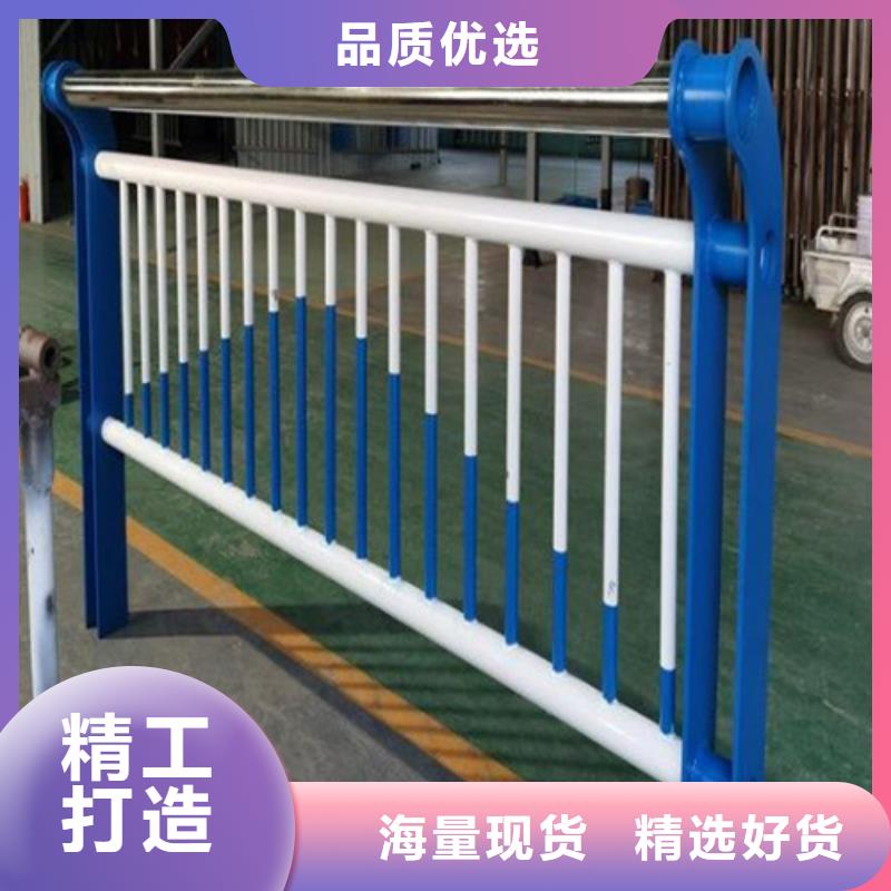 不锈钢复合管栏杆视频-不锈钢复合管栏杆(友源)覆盖地域河北省邢台市任县|威县|秦皇岛|邯郸|承德|张家口|保定|廊坊|石家庄