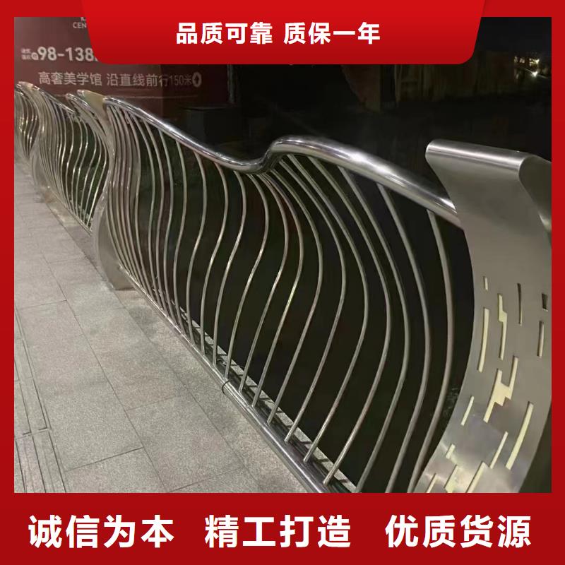 河道护栏【不锈钢复合管护栏】工厂采购本地货源