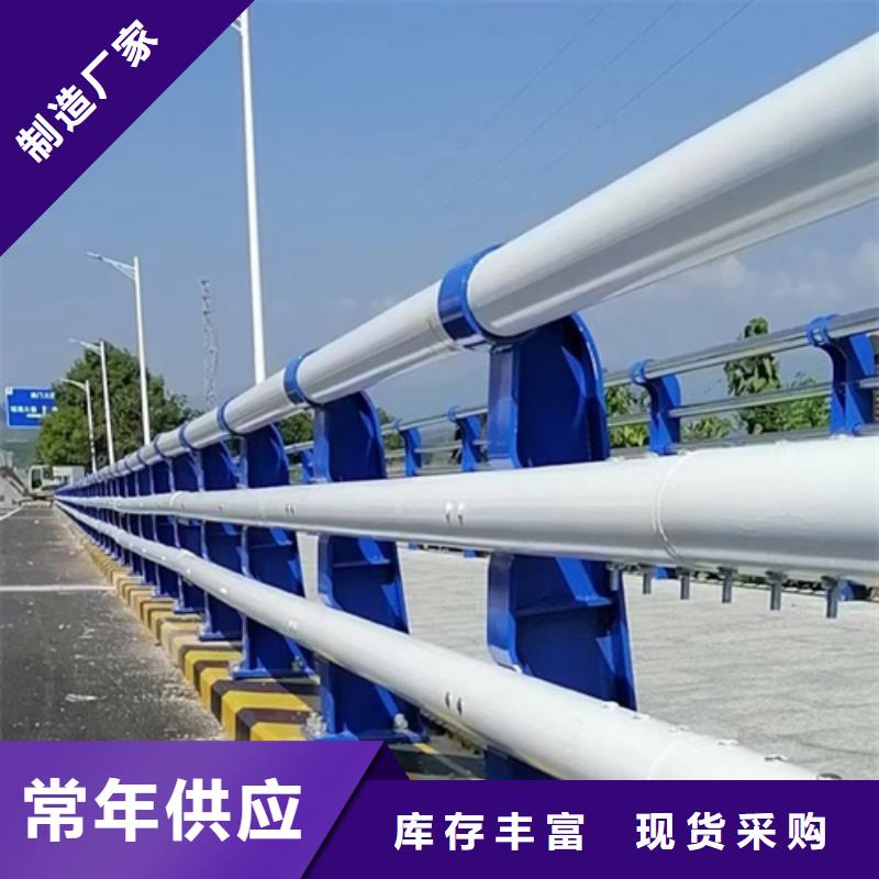 不锈钢复合管栏杆-视频-河北省邢台市|宁晋|平乡|石家庄|邯郸|承德|衡水|廊坊|秦皇岛|张家口不锈钢复合管栏杆-友源