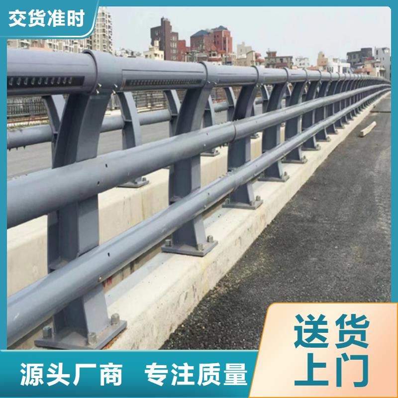 不锈钢复合管栏杆-视频-河北省邢台市|宁晋|平乡|石家庄|邯郸|承德|衡水|廊坊|秦皇岛|张家口不锈钢复合管栏杆-友源