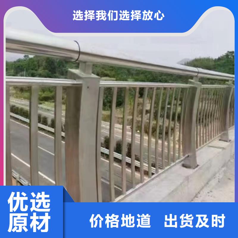 不锈钢复合管栏杆视频-不锈钢复合管栏杆(友源)覆盖地域河北省邢台市任县|威县|秦皇岛|邯郸|承德|张家口|保定|廊坊|石家庄