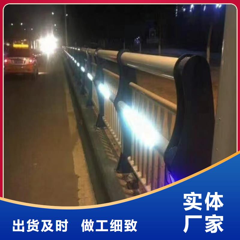 拒绝中间商【河道护栏】 不锈钢护栏厂家诚信经营现货现发