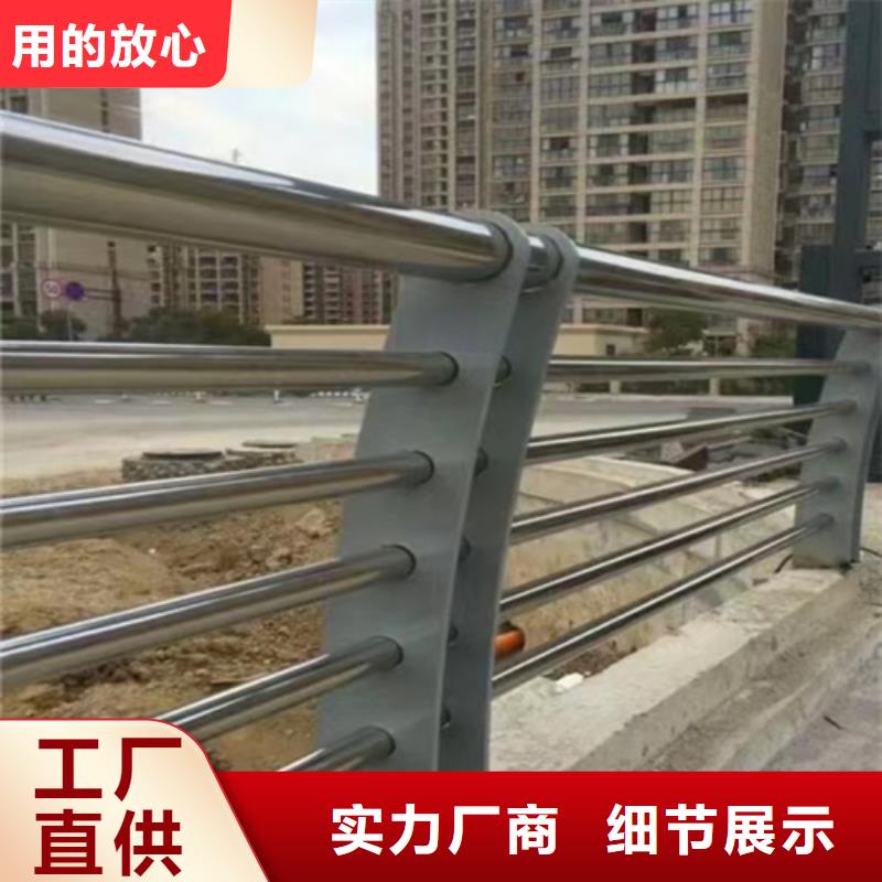【 河道护栏 灯光护栏型号全价格低】
