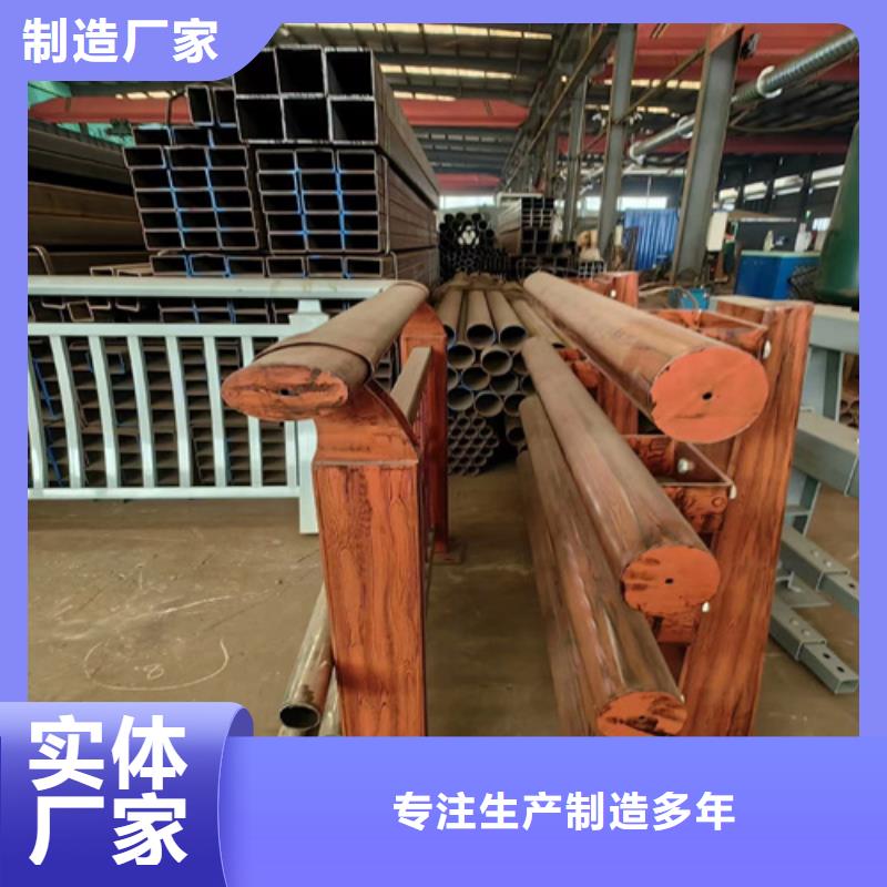 【 河道护栏 灯光护栏型号全价格低】