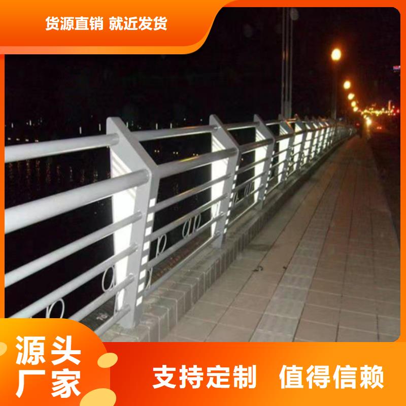 不锈钢复合管栏杆视频-不锈钢复合管栏杆|鄂尔多斯市|阿拉善|乌兰察布|乌海|赤峰|呼伦贝尔|锡林郭勒|通辽
