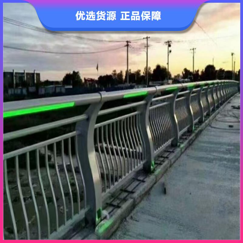 不锈钢复合管栏杆视频-八公山|大通|淮北|安庆|滁州|亳州友源不锈钢复合管栏杆_ 宏达友源金属制品(淮南市分公司)