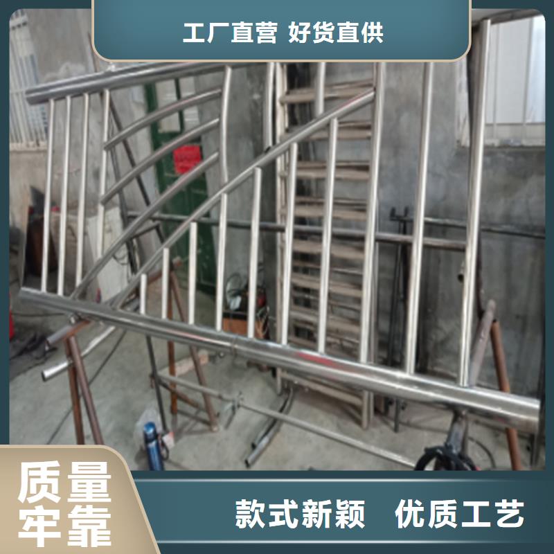 不锈钢复合管栏杆视频-不锈钢复合管栏杆|鄂尔多斯市|阿拉善|乌兰察布|乌海|赤峰|呼伦贝尔|锡林郭勒|通辽