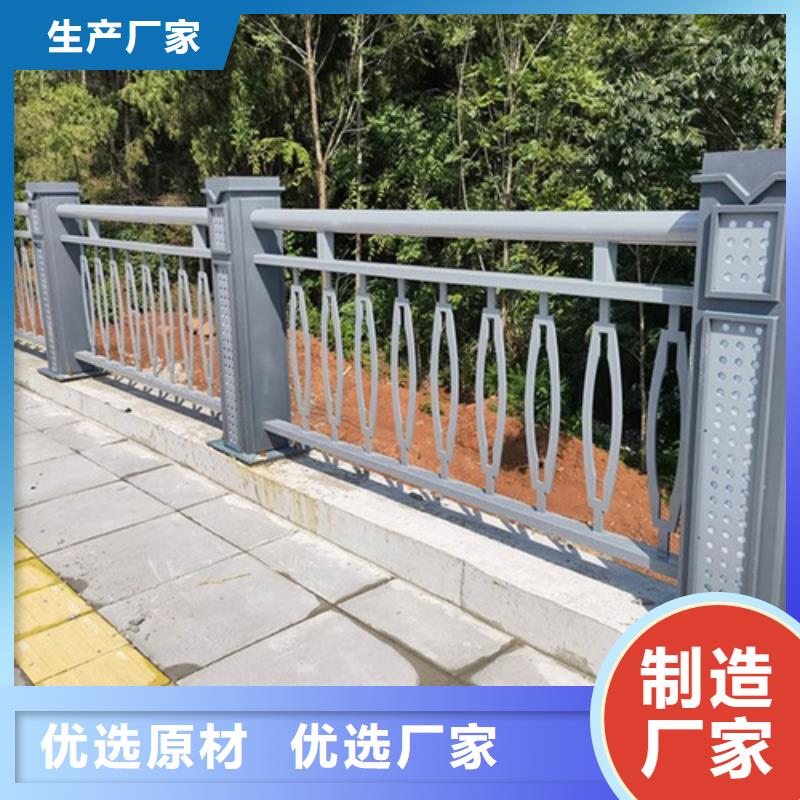 不锈钢复合管栏杆-视频-不锈钢复合管栏杆_内蒙古鄂尔多斯市市场覆盖通辽|乌兰察布|呼伦贝尔|阿拉善|包头|乌海|赤峰等