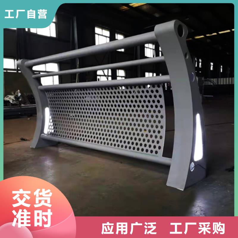 【天桥护栏】 不锈钢碳素钢复合管护栏产地工厂-可发货到呼和浩特|鄂尔多斯|包头|兴安|乌海|通辽|阿拉善