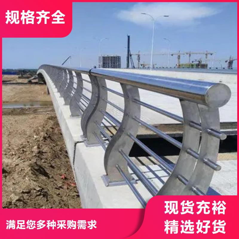 【天桥护栏】 不锈钢碳素钢复合管护栏产地工厂-可发货到呼和浩特|鄂尔多斯|包头|兴安|乌海|通辽|阿拉善
