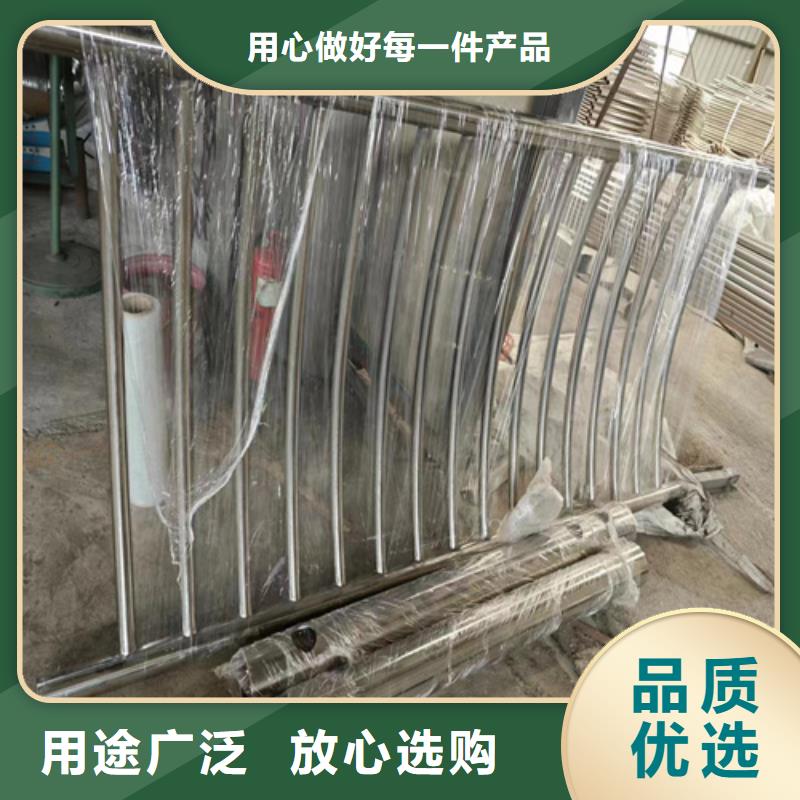 不锈钢复合管栏杆-视频-不锈钢复合管栏杆_内蒙古呼伦贝尔市市场覆盖乌兰察布|赤峰|兴安|乌海等