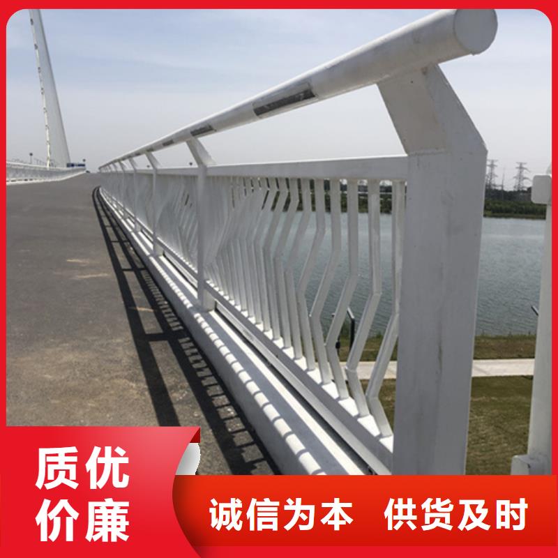 【天桥护栏】 不锈钢碳素钢复合管护栏产地工厂-可发货到呼和浩特|鄂尔多斯|包头|兴安|乌海|通辽|阿拉善