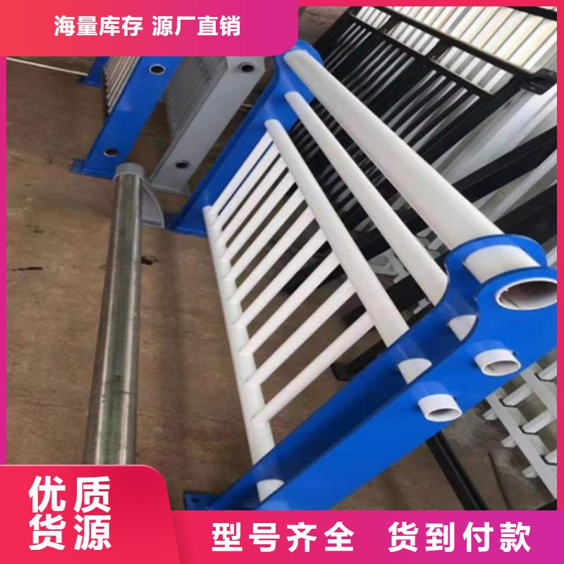 【天桥护栏】 不锈钢碳素钢复合管护栏产地工厂-可发货到呼和浩特|鄂尔多斯|包头|兴安|乌海|通辽|阿拉善
