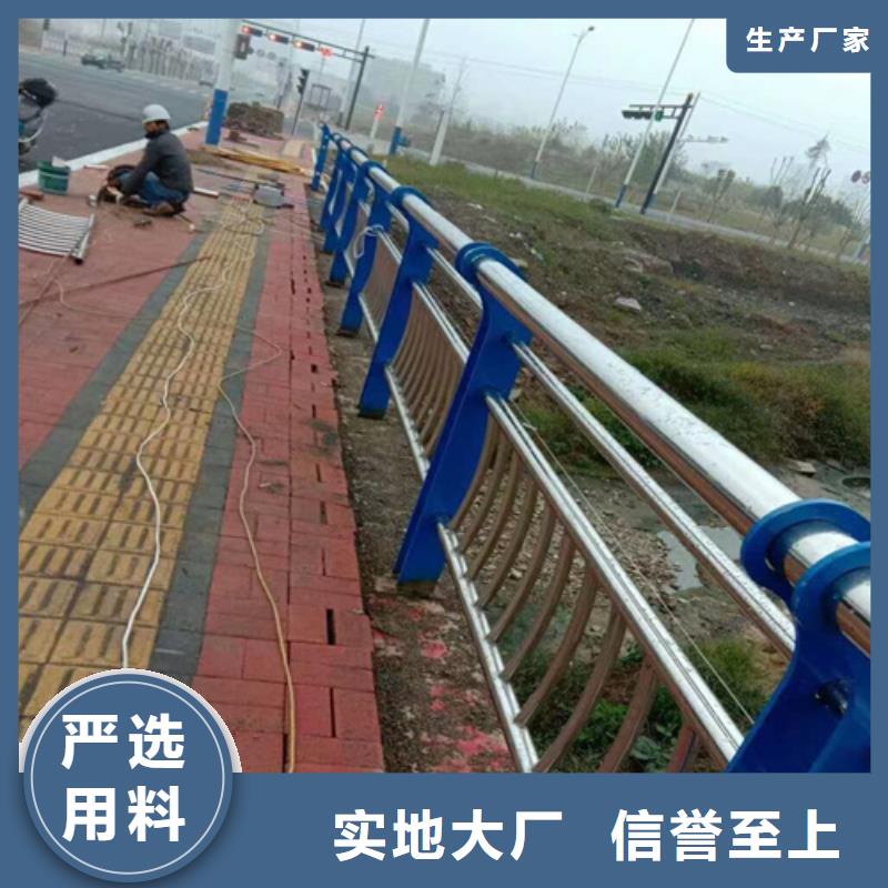 天桥护栏_【不锈钢复合管护栏厂家】实力公司