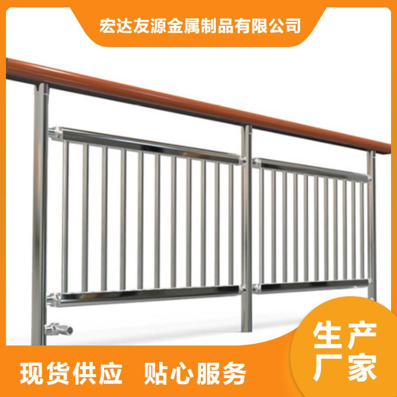 【天桥护栏】 不锈钢碳素钢复合管护栏产地工厂-可发货到呼和浩特|鄂尔多斯|包头|兴安|乌海|通辽|阿拉善