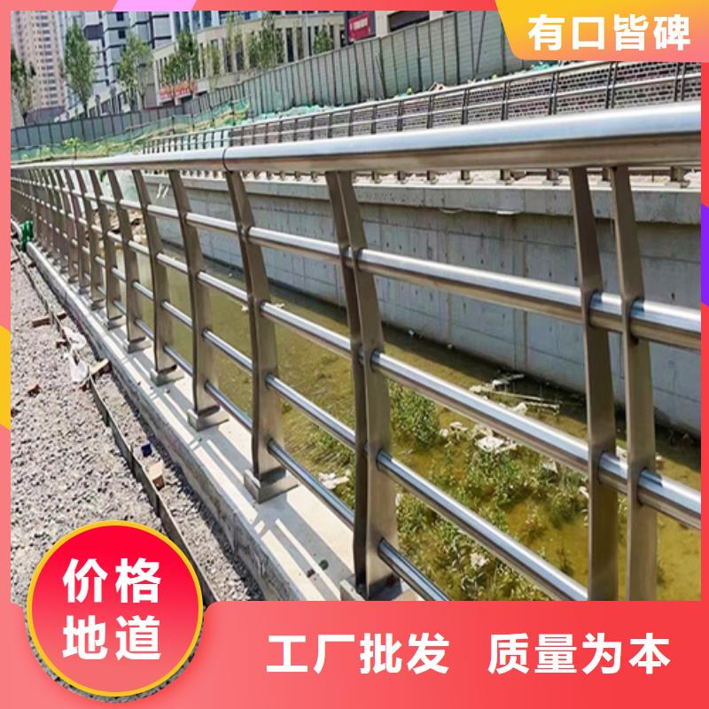 不锈钢复合管栏杆-视频-山南市不锈钢复合管栏杆-西藏山南市浪卡子|错那|拉萨|阿里|那曲|林芝|昌都|日喀则【本土】经销商