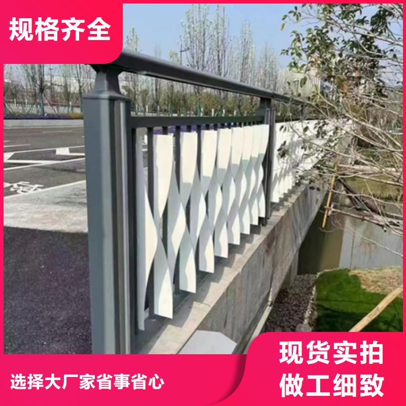 【 不锈钢护栏-304不锈钢复合管桥梁护栏发货迅速】|不锈钢复合管栏杆-宏达友源金属制品(山南市分公司)