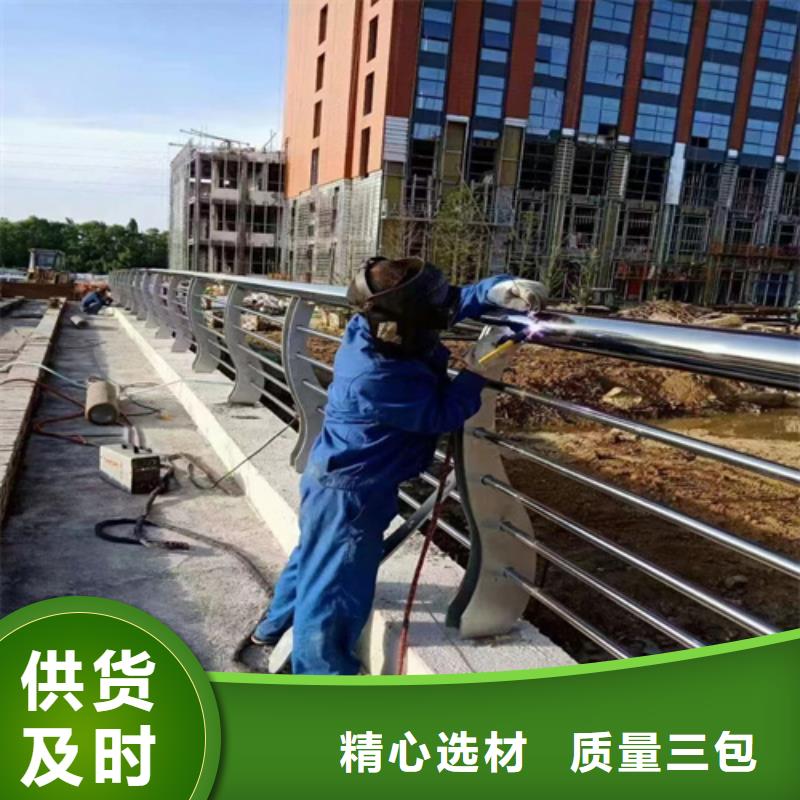 不锈钢复合管栏杆-视频-山南市不锈钢复合管栏杆-西藏山南市浪卡子|错那|拉萨|阿里|那曲|林芝|昌都|日喀则【本土】经销商