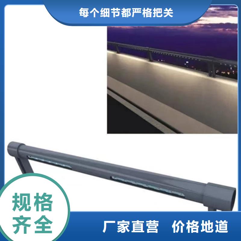 【 不锈钢护栏 灯光护栏可定制有保障】_宏达友源金属制品(眉山市分公司)