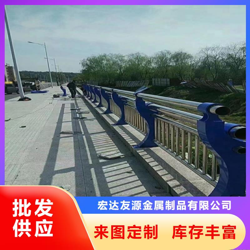 不锈钢复合管栏杆视频-不锈钢复合管栏杆-宏达友源金属制品(淮南市分公司)服务区域潘集|谢家集|黄山|巢湖|宿州|淮北|马鞍山|阜阳