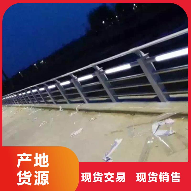 不锈钢复合管栏杆视频-不锈钢复合管栏杆-宏达友源金属制品(淮南市分公司)服务区域潘集|谢家集|黄山|巢湖|宿州|淮北|马鞍山|阜阳