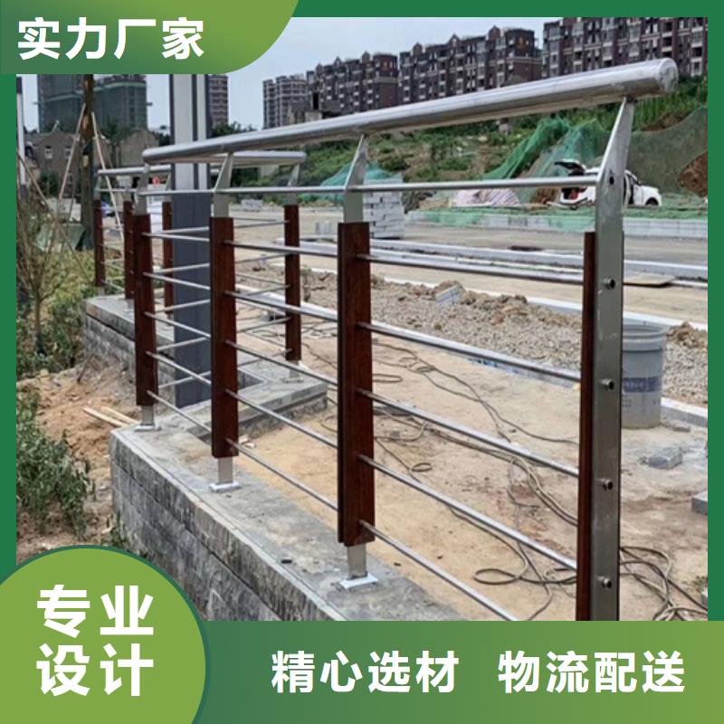 【 道路防撞护栏_不锈钢护栏支持定制批发】由友源为您