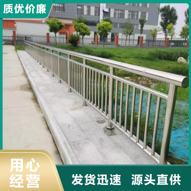 【 道路防撞护栏_不锈钢护栏支持定制批发】由友源为您