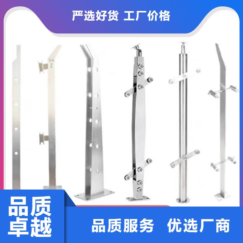 不锈钢复合管栏杆视频-不锈钢复合管栏杆-宏达友源金属制品(淮南市分公司)服务区域潘集|谢家集|黄山|巢湖|宿州|淮北|马鞍山|阜阳