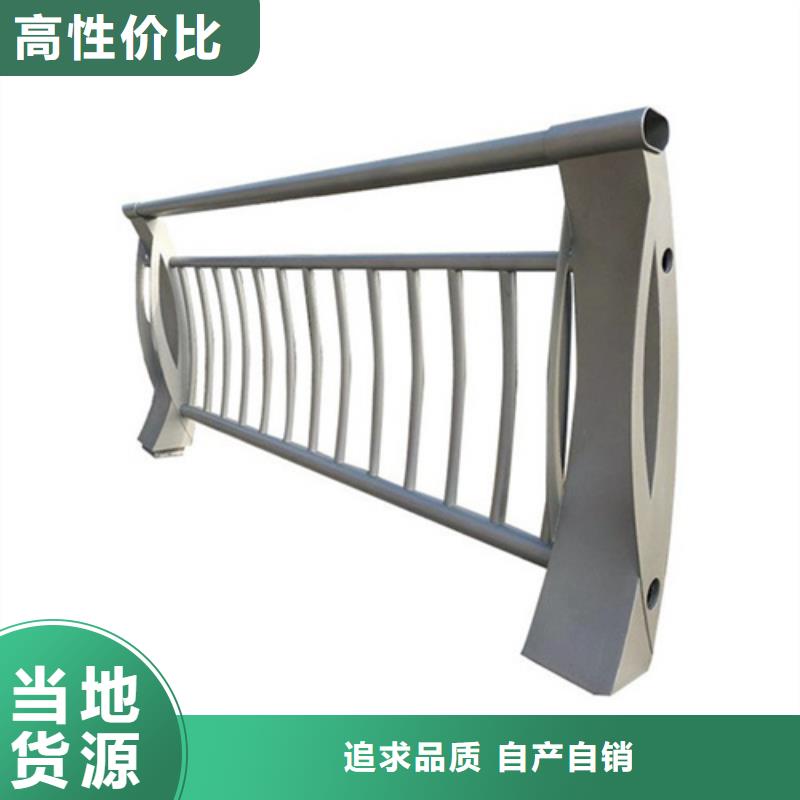 【 道路防撞护栏_不锈钢护栏支持定制批发】由友源为您