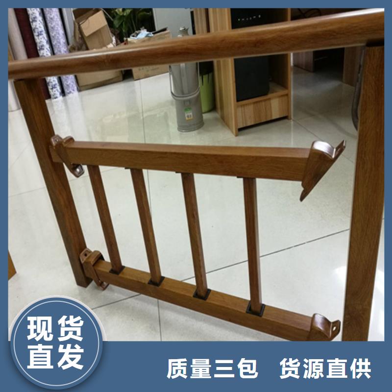 【 道路防撞护栏不锈钢复合管护栏厂家现货充足】源厂定制