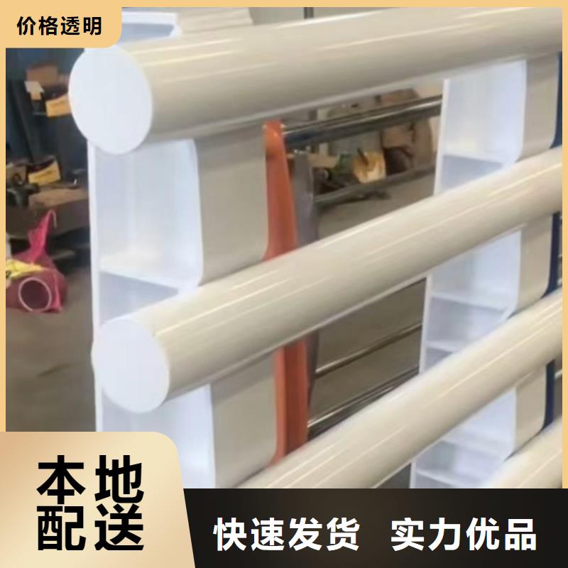 【 道路防撞护栏_不锈钢护栏支持定制批发】由友源为您