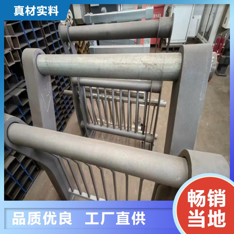 【 道路防撞护栏不锈钢复合管护栏厂家现货充足】源厂定制