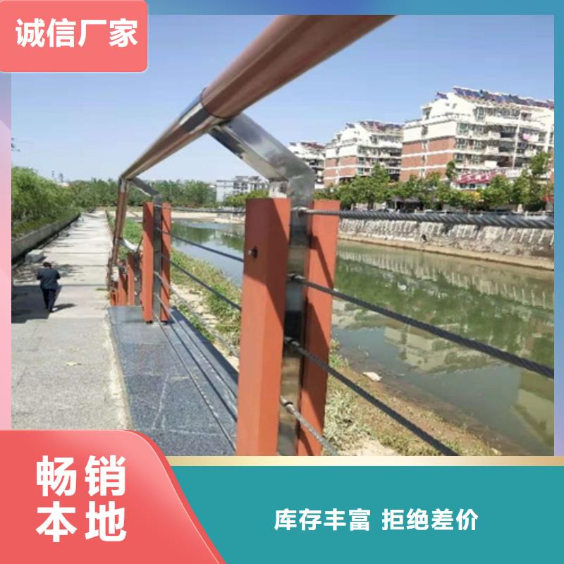 不锈钢复合管栏杆视频-不锈钢复合管栏杆-宏达友源金属制品(淮南市分公司)服务区域潘集|谢家集|黄山|巢湖|宿州|淮北|马鞍山|阜阳