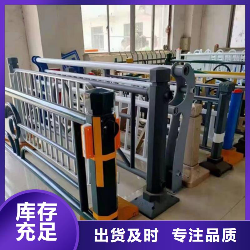 桥梁防撞护栏景观灯光护栏现货快速采购